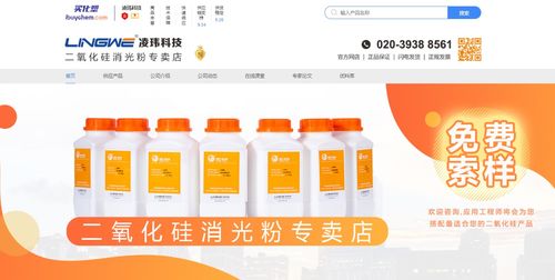 凌瑋科技慧銷通數字化體系再升級，構建全國技術服務網絡